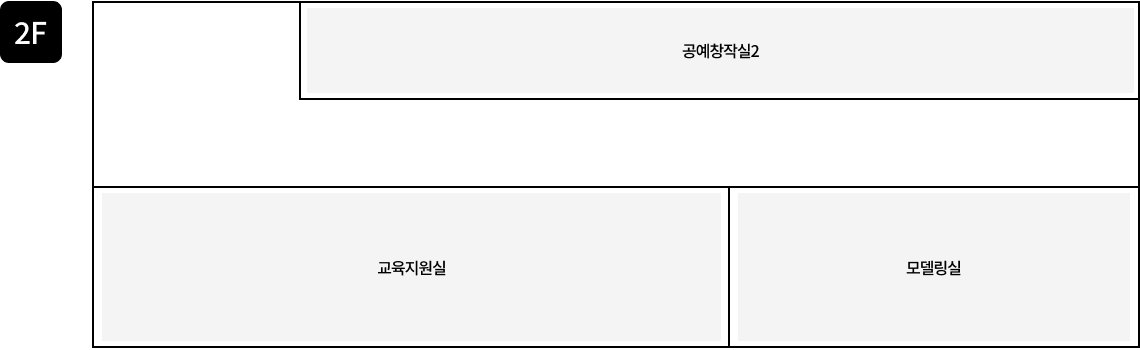 김해공예창작지원센터1동 공간안내